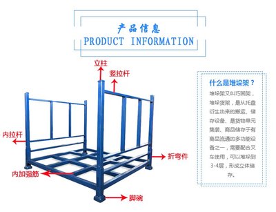 工厂仓库堆垛架汽车零部件物流折叠式轮胎存放架仓储巧固架布料架